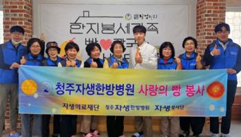 "다가올 연말맞이, 결식아동 위한 나눔 활동 펼쳐"