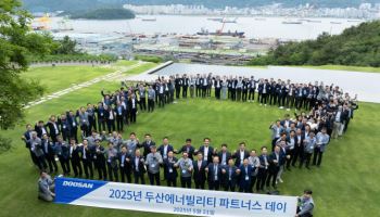 두산에너빌리티, 동반성장지수 2년 연속 ‘최우수’ 선정