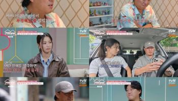 김민재, 가정사 고백…"8세 이후로 母와 헤어져" (각집부부)