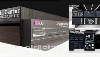LG전자, 엔비디아 생태계 합류…AI·로봇 혁신 가속화
