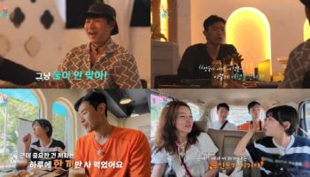 '지볶행' 10기 영식, 백합 하소연에 기분 상했다 "입맛 없어"