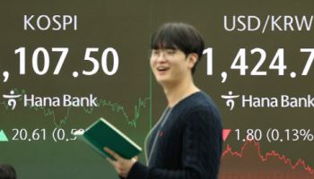 코스피, 4100선 뚫어 또 최고치…"대형주 실적 모멘텀 견조"