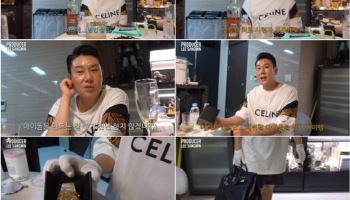 이상민, 4억원 어치 명품 가방·시계 내놨다…아이돌 제작