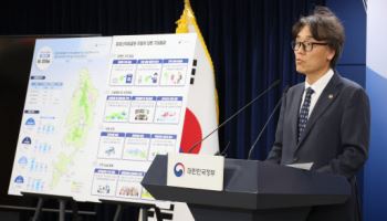 기후부, 부산·경남 명소 '금정산' 도심형 국립공원 지정