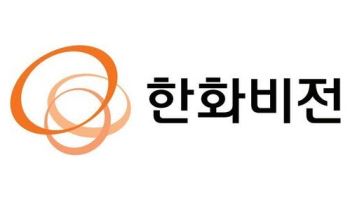 한화비전 3Q 영업익 311억…관세 등 영향에 전분기 대비 ↓