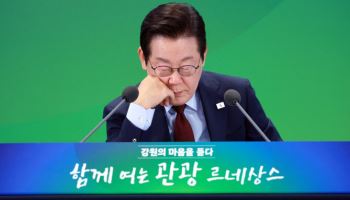 대장동 재판부 "성남시 수뇌부 결정"…李 대통령 재판 영향은