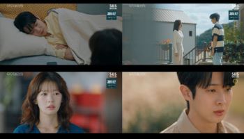 '우주메리미' 정소민·최우식, 키스로 마음 확인…시청률 하락 '6.5%'