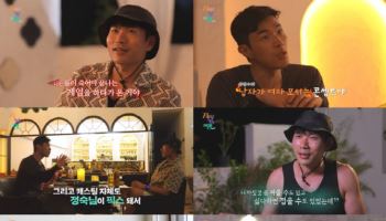 4기 정숙, 영수와 열린 결말? "너랑 살다 이혼 하든 결혼식 올리든"(지볶행)