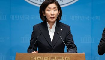 나경원, 대장동 1심 중형에 “李대통령이 유죄라는 것”