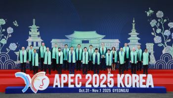 APEC 정상회의 폐막…李대통령 “한반도 평화, 아태 번영의 필수조건”