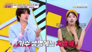 안치환, 대장암 3기 판정 완치→양희은 '생존율 11%' 극복(이십세기 힛트쏭)