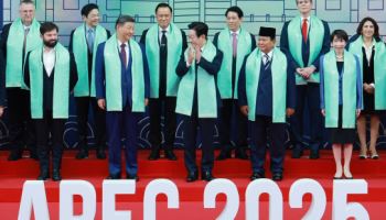 2025 APEC 정상회의 경주선언 