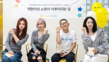 비비지, 8년 차 팬 소원 성취…투병 소년에 희망의 약속 전달