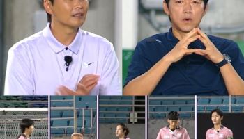'뭉찬4' 안정환, 김남일 팀에 극찬 "'FC바르셀로나' 보는 것 같아"