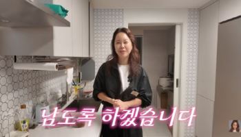 백지영, '살림남' 하차 사연 "녹화 지키기 힘들어…많이 울었다"