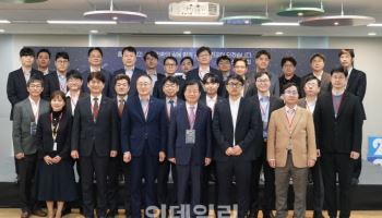 중진공, 중기 AX 지원 본격화…AX 혁신위 출범
