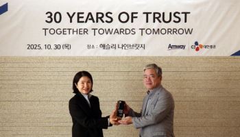CJ대한통운, 한국암웨이와 30년 동행…기념행사 개최
