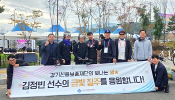 경기신보 김정빈, 장애인체전 탠덤사이클 2관왕