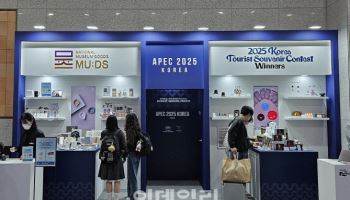 코레일, 철도 수송 총력전으로 APEC 성공 지원