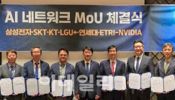 KT, 엔비디아와 6G 시대 대비 협력...‘AI-RAN’ 글로벌 허브 구축