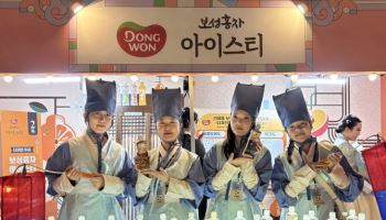 동원F&B, ‘보성홍차 아이스티 한라봉’ 앞세워 글로벌 공략