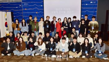 세계여성포럼 한국지부, 청년들 위한 취업캠프 열어