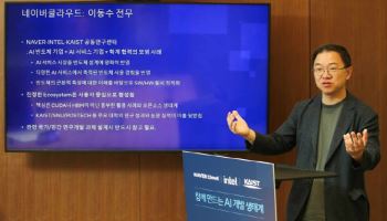 이동수 네이버클라우드 전무 “공부 안하는 AI 리더는 조직을 지킬 수 없다”