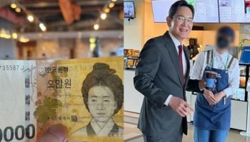 “이재용 회장님이 직접 용돈 줬다”…APEC 카페 직원 글 화제