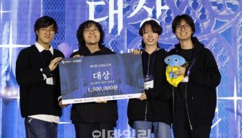 "우리가 미래 게임 개발자"…'KAIST' 유니콘 대상 수상