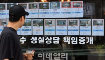꽉 닫힌 전세 시장…서울 외곽 매물 2년새 반토막