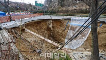싱크홀 막기 위해 정부가 직접 지반탐사 실시한다