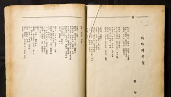 ‘토지’ 박경리, 농구전설 박신자, 민사고 설립자 최명재의 공통점은
