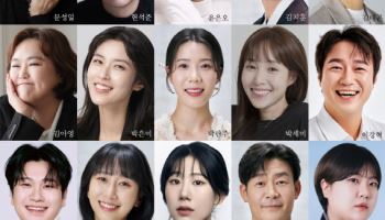 조선 최고 이야기꾼들이 돌아온다…뮤지컬 '판' 재공연