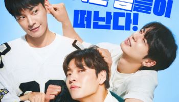 강하늘 '퍼스트 라이드', 입소문 흥행 이을까…개봉주 전체 박스오피스 1위