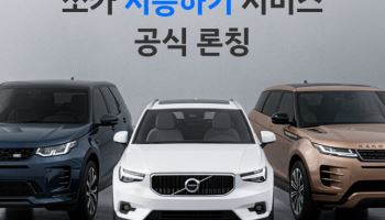 "이제 신차는 쏘카에서 타보세요"…'시승하기' 출시