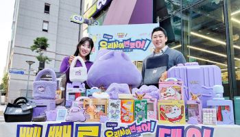 CU, ‘빼빼로데이’ 맞아 ‘메타몽·K전통’ 협업상품 출시