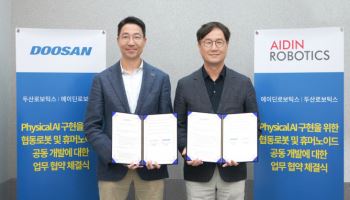 두산로보틱스, 에이딘로보틱스와 맞손…휴머노이드 공동개발