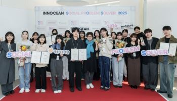 이노션, ‘S.O.S 공모전’ 시상…총 18명 수상 영예