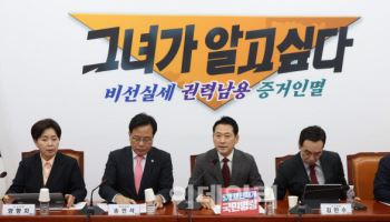 장동혁 “한미관세협상, 합의문 비공개…야구 배트 도장으로 서명 끝냈나”