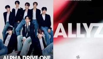 알파드라이브원 리더는 '리오'…팬클럽명은 '앨리즈'