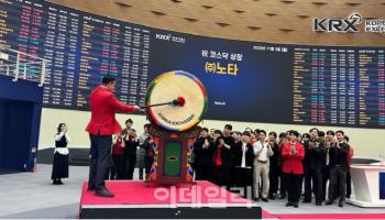 노타, 코스닥 상장… “AI 경량화·최적화 기술로 글로벌 공략”
