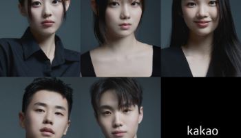 최예나·신하영·황서빈… 카카오엔터 액터스 오디션 5인 발탁