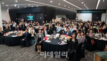 이대의료원 '보구녀관 138주년·이화의대 80주년 기념식' 개최
