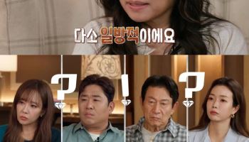 14년간 습관적으로 가출하는 남편…아내 "사람 피말리게 해" (결혼지옥)