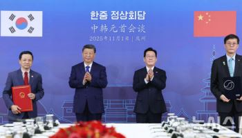 한국은행-중국인민은행, 70조원 규모 통화스와프 5년 연장