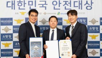 현대엘리베이터, 대한민국 안전대상 국무총리상 수상