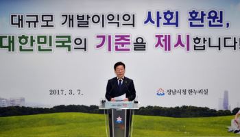 ‘APEC 무정쟁 끝’…재판중지법·관세협상 두고 전면전 나선 여야