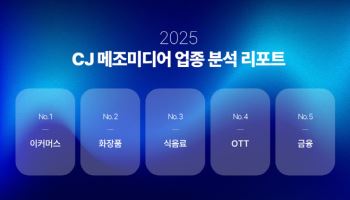 AI 숏폼 경쟁 가속… 메타·구글 이어 국내 플랫폼도 시장 재편 나서