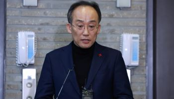 '추경호 구속영장 청구' 국힘 "답정너식 결론…체포동의안에 반대"