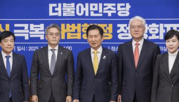대법원 반대에도…與, 대안 못찾은 '법원행정처 폐지' 재추진
